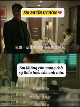 Chúng ta đến với nhau bằng tình yêu chân thành, cùng nhau đồng cam cộng khổ. Em không mong cầu anh phải thật giàu có, kết hôn với anh em chỉ mong chúng ta sẽ là một gia đình có thể cùng nhau vui, buồn, hạnh phúc. Thêm một mái ấm, một chỗ dựa, một người yêu thương, quan tâm, thấu hiểu. Kỳ vọng đó không có được mà ngược lại chỉ toàn nỗi đau, uất ức thì chẳng còn lý do gì để em phải tiếp tục gắn bó. Cuộc đời rất dài nhưng em chỉ sống một lần mà thôi.... #honnhan #xuhuong 