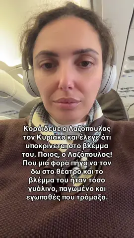 #fyp #pov #mpesfypgamw #ελληνικοτικτοκ #greektiktok @Kyriakos Mitsotakis 