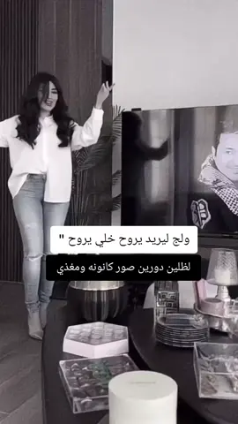 #كبرياء_انثى🖤 #fyp 