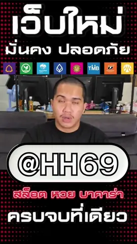 แนะนำเว็บใหม่รองรับทรู เว็บแท้100% สล็อตมาแรง2025 slot online big win รับวอเล็ต สล็อตพีจีใหม่ ยูสใหม่โอกาส90%เว็บถอนได้จริง #วอเล็ตสลอต #สลอตวอ #วอเล็ท #วอเลต #สล็อตวอเล็ท