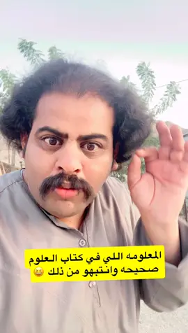 #ذياب_ابوهذيل 