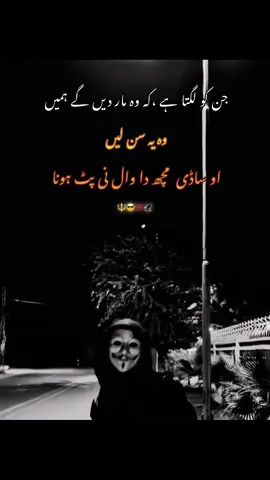 او ساڈی موچھ دا وال نی پٹ ہونا 😎🔱❤️‍🔥#foryoupage #unfreezemyacount #fypシ゚ #trending🚩🙌🏻💸 