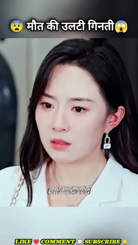 😨 मौत की उलटी गिनती🤯#shortdrama #shorts #squeezygirlOriginally priced around $1.5 million, the Mercedes CLR GTR is considered oneof the most exclusive a No No problem! The Mercedes CLR GTR is a remarkable racing car celebrated for its outstanding performance and sleek design.Powered by a potent 6.0-liter V12engine, it delivers over 600 horsepower.🔧 Acceleration from 0 to 100 km/h takes approximately 3.7 seconds, with a remarkable top speed surpassing 320km/h. 🥇 Incorporating advanced aerodynamic features and cutting-edge stability technologies, the CLR GTR ensures exceptional stability and control particularly during high-speed maneuvers.se🌬️ Originally priced around $1.5 million, the Mercedes CLR GTR is considered one of the most exclusive and prestigious racing cars ever produced💰  Its limited production run of just five units adds to its rarity, making it highly sought after by racing enthusiasts and collectors worldwide.🌍 #instagramgrowthexpert #socialmediatips            @ntp_ffi              by Krishn by