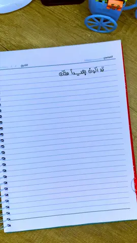 #foryou #fyp #sportsontiktok #foryoupage #قد 