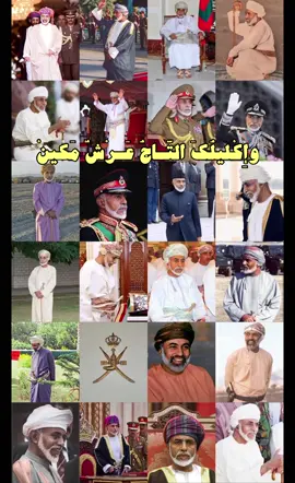 ‏عادَ نوُفمبر ولكنهُ لم يعُد كما كان. #عمان #السلطان_قابوس_في_قلوبنا #مسقط #الشعب_الصيني_ماله_حل😂😂  ‏ ⁧‫#قابوس_بن_سعيد‬⁩