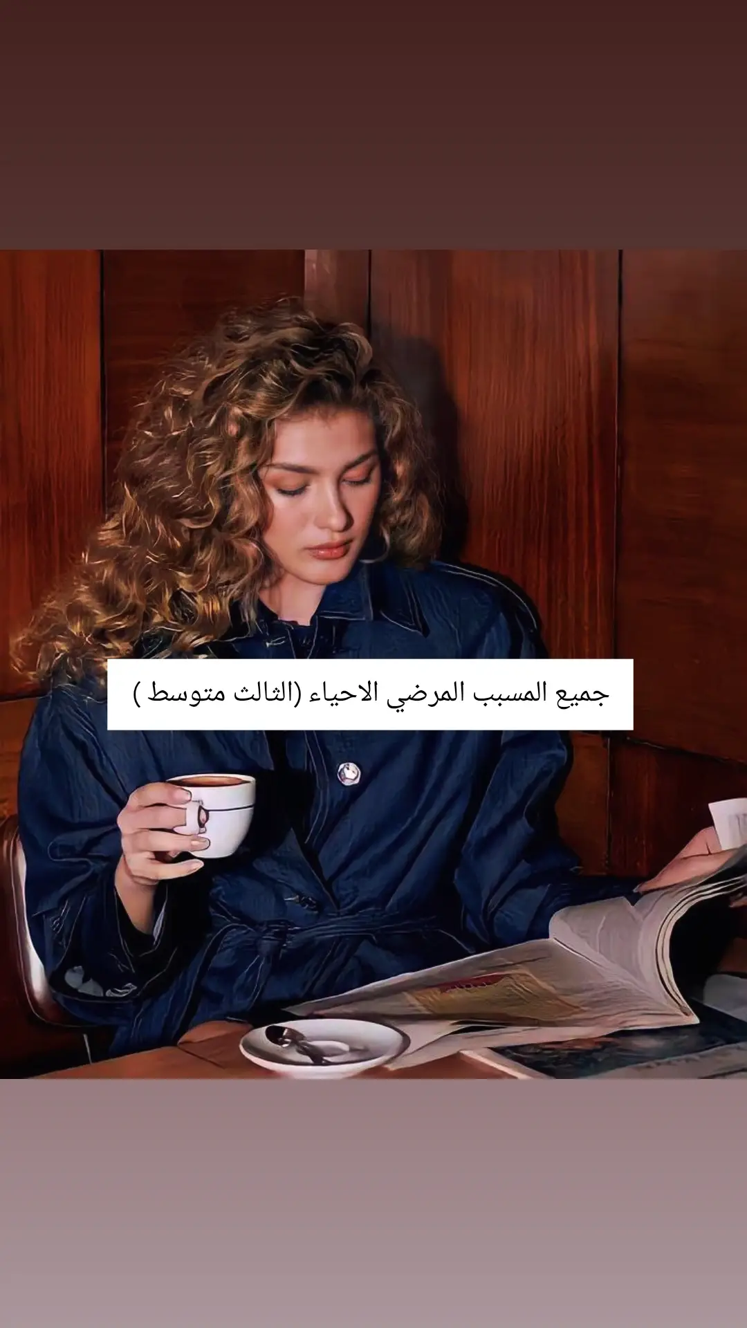 جميع المسبب المرضي الاحياء الثالث متوسط وزاري #ثالث_متوسط #مرشحات_ثالث_متوسط #سادسيون_نحو_المجد #وزارة_التربية #وزارة_التعليم 