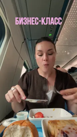 Поезд спб - Москва. 