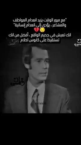 #عادل_إمام #سعيد_صالح #فن #مستقبل #ابيض_واسود 