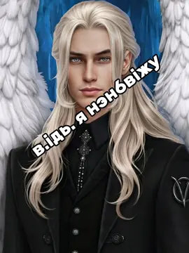 #клуб_романтики #малек #микаэль #рса #секретнебес3 