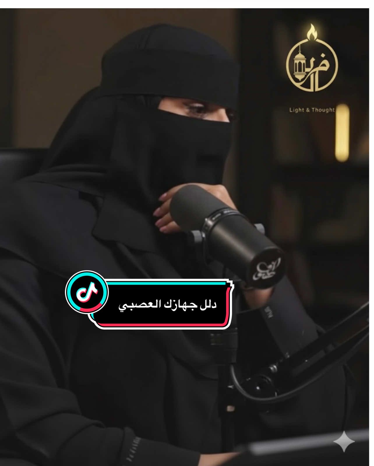 لما تتوقف عن جلد نفسك، وتبدئى تدلّل جهازك العصبي… بتصيرتشوف العالم بلطف مختلف. #هنوف_الحقيل  #viral #explorepage✨ #flypシ #foryoupage❤️❤️ 