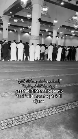#الصلاه_هي_الحياه_حافظو_عليها🤍🌱 #اكتب_شيء_تؤجر_عليه🌿🕊 #الابذكر_الله_تطمئن_القلوب_أذكرو_الله #قران_كريم #اكسبلورexplore 
