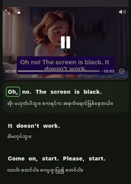 #let’s learn English #animation story#foryoupage #listening #frypgシ 