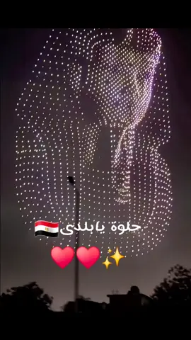 #المتحف_المصري_الكبير #افتتاح_المتحف_المصري_الكبير #تحيامصر🇪🇬✌️ 