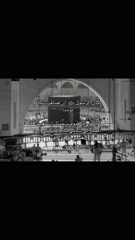 #صلوا_على_رسول_الله #سبحانك_ربي_مأعظمك 