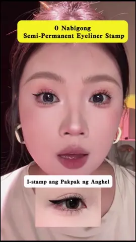 Newbies no longer need to worry about drawing eyeliner 👏👏👏👻#beauty #mascarareview #Eyeliner #eyelinerstamp #BeautyTok 