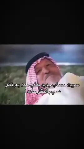 #الشعب_الصيني_ماله_حل😂😂 #fyp #اكسبلور 