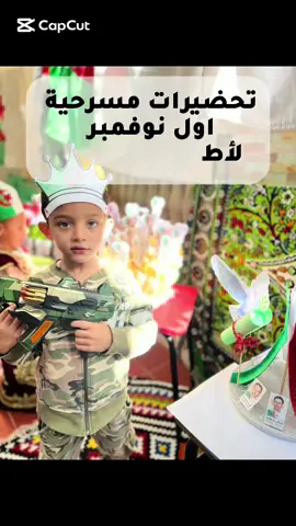 #fyp #تعليم #نشاطات_للاطفال #kids #الجزائر🇩🇿 