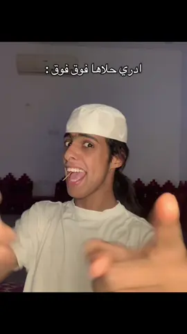 #ابومحمد_Pizza🍕 @𝐏𝐢𝐳𝐳𝐚 | ابو مٰـحـمـٰد🍕 2 #محظور_من_الاكسبلور😭 