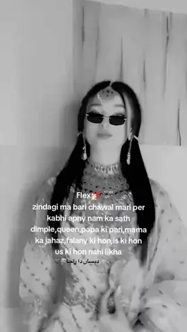 Flex to banta hai🥴🔥🙌😂🚩#foryou #viralvideo #unfreezemyacount #support_me 