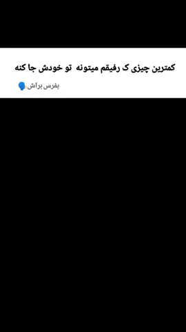 همین تو.........  #لایک #کامینت #یادتون_نره_🖤🥀 #olebrandselect #greenscreen 