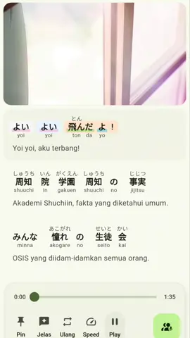 Chika Dance (⁠≧⁠▽⁠≦⁠) Kaguya-sama, Love is War #chikadance #kaguyamasama #loveiswar #japantravel #dance