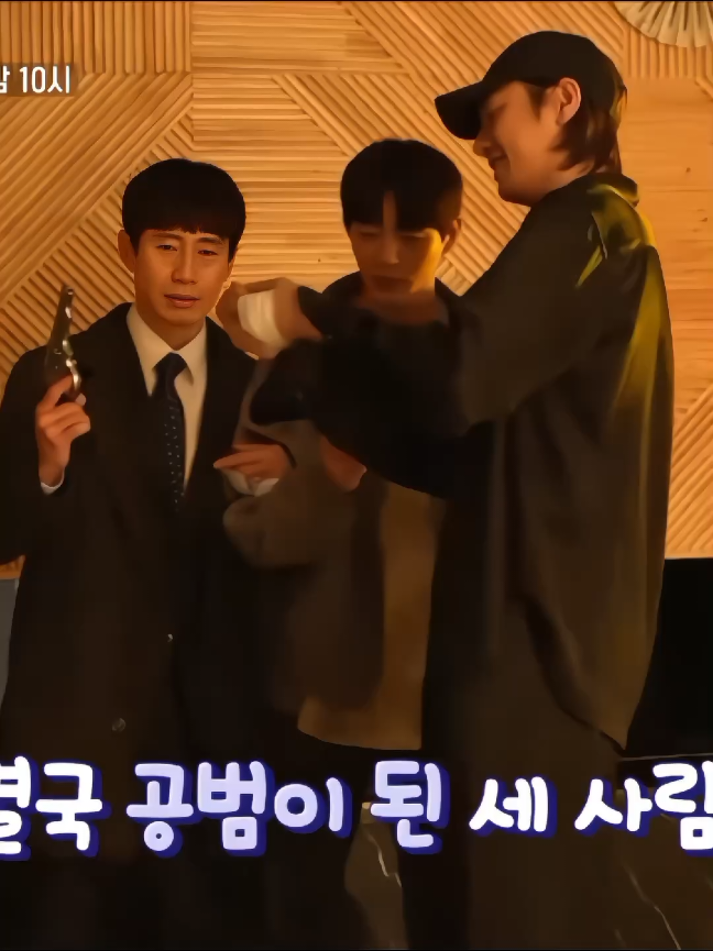 seo do-young here🙋🏻‍♂️ #koreandrama #kimyoungkwang #evilive #kdrama #fyp 