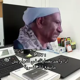 #fyp #foryou #tiktok 