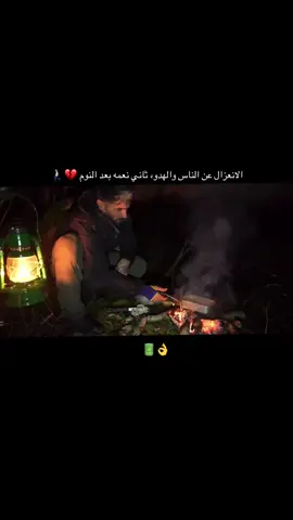 #fypシ゚vira#عبارات#greenscreen#الوحده#تصاميم_فيديوهات🎵🎤🎬 