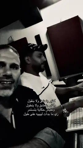 #رامي_خليل #explore #foryou #foryoupage #🎱 