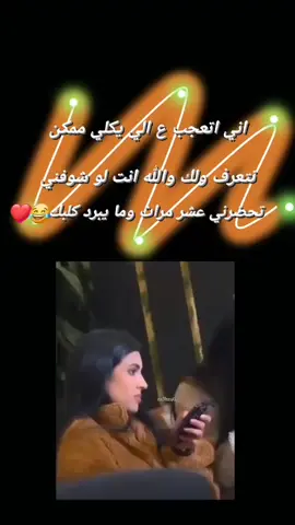 #في هذا اليوم #الشعب_الصيني_ماله_حل😂😂 