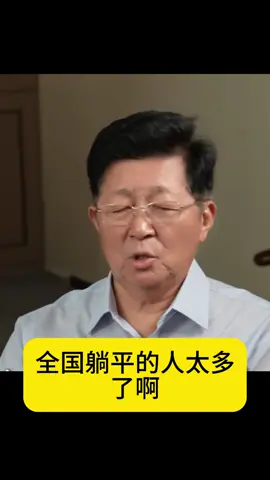 只有振兴楼市，让经济重新活跃，年轻人才能有创业空间#经济#房地产