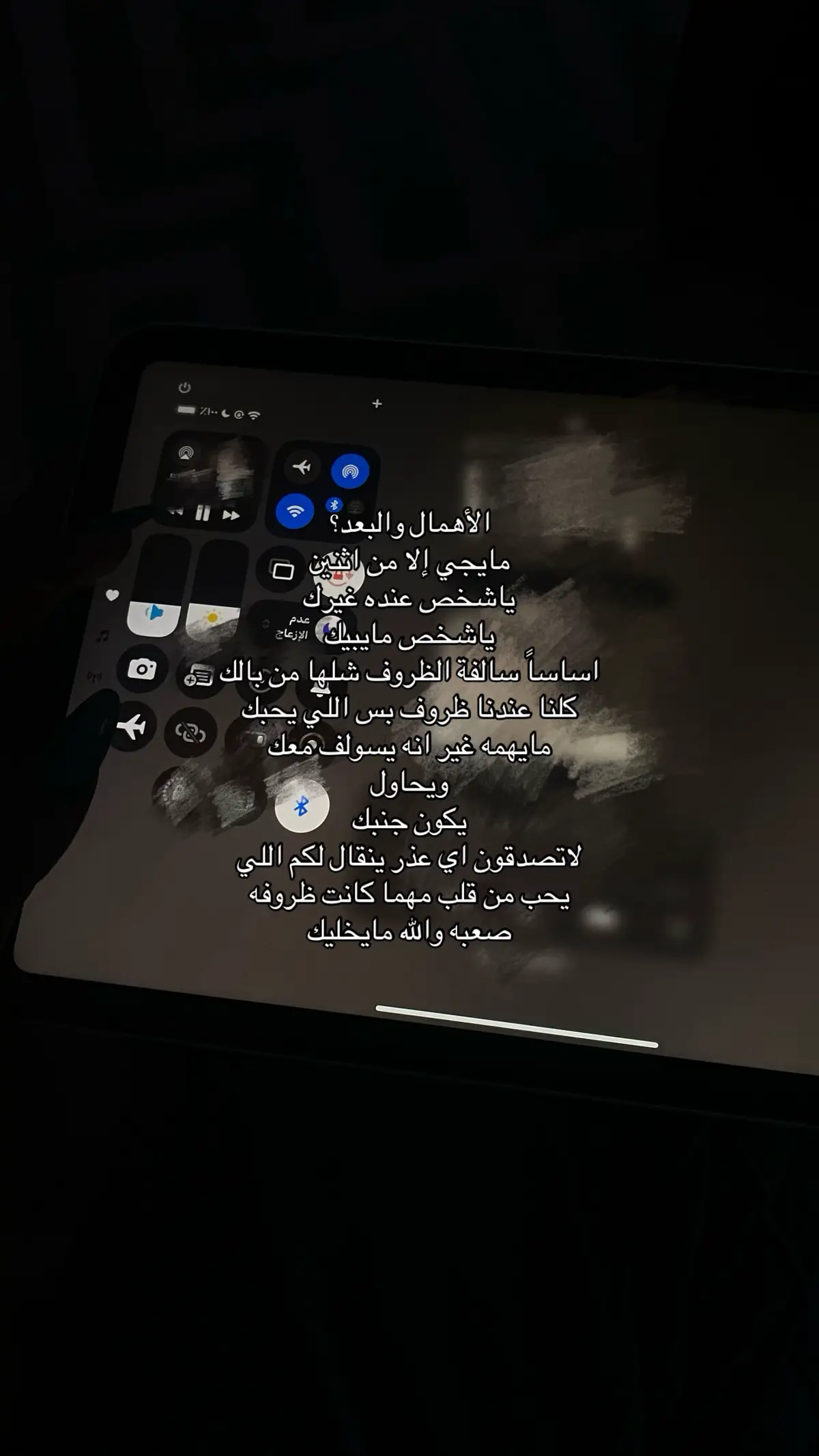 شلهاااا من بالك!!!