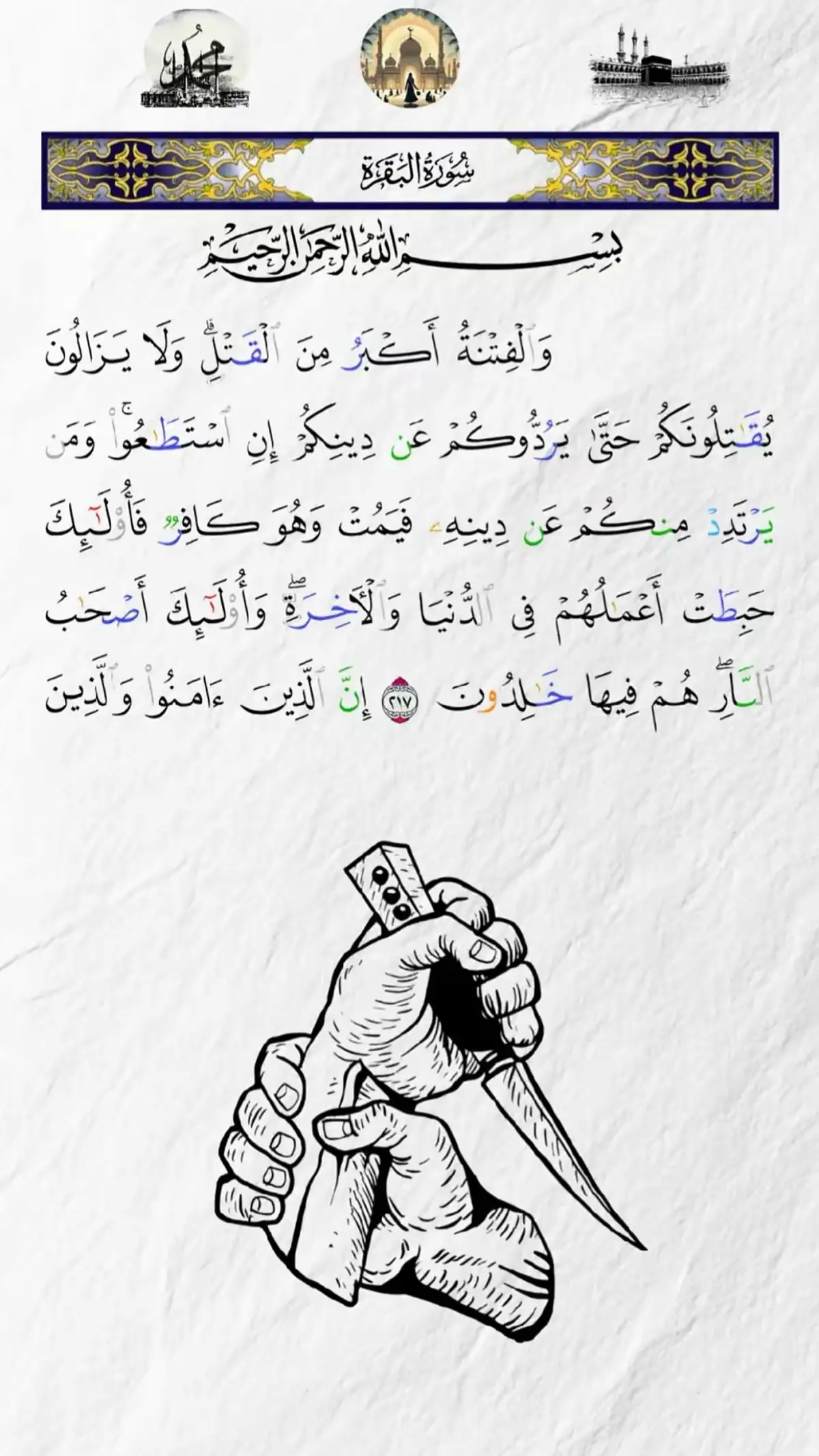 #پشتون_تاجیک_هزاره_ازبک_زنده_باد🇦🇫 #❤️🕋🤲❤️🕋🤲❤️🕋🤲❤️🕋🤲❤️🕋🤲❤️🕋🤲 