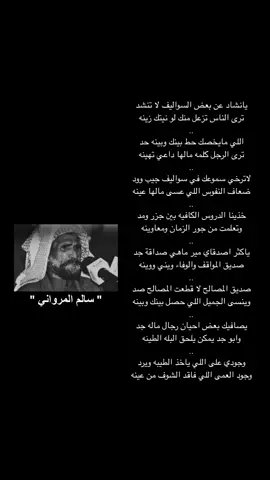 #مزاجيات  #explore  #fyp  #foryou  #شعر 