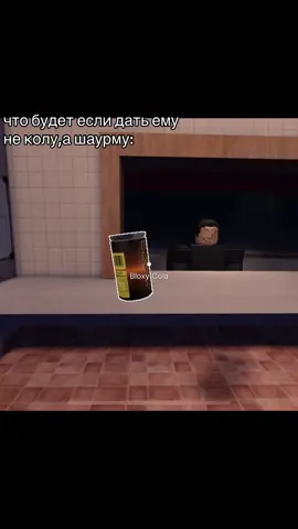 #лицо #скукурузил #роблокс #шаурма 