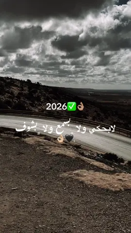 #برسس_بنغازي_ليبيا_برقه🔥😉 #ليبيا🇱🇾اكسبلووووور♥️ #وجيج🔥🦅 #الشعب_الصيني_ماله_حل😂😂 #وجيج_معارف_ونت_عارف🦅🥷🏿 