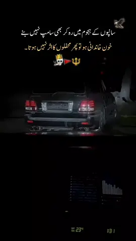 ||>𝐇𝐀𝐍𝐉𝐈𝐈<||💀🚩🔱. 𝐑𝐄𝐏𝐎𝐒𝐓𝐄𝐃❣️. . . . #fyyyyyyyyyyyyyyyy #wolfxhq1 #viwesproblem😭 #viralvideo 