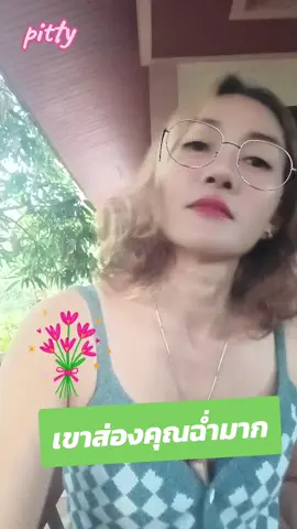 #tiktokviral #คลิปกระแส #ไพ่ยิปซี 