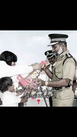 ‏نعشق نوفمبر للأسباب التي تعلمها ياوالدي ‏جزاك الله عنا خير الجزاء يانبض عُمان وروحها🇴🇲❤️#oman #الشعب_الصيني_ماله_حل😂😂 #قابوس #نوفمبر_المجيد #اكسبلورexplore_o 