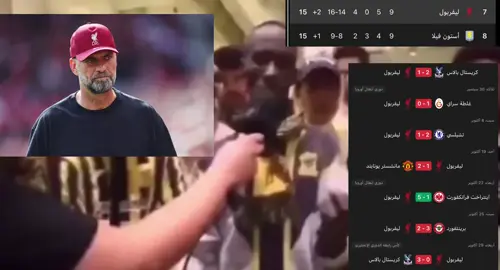 رسالة الى كلوب #liverpool #كلوب #explore #foryou #football 