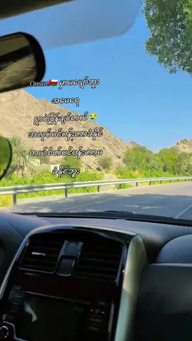 #မပျော်လဲနေပျော်လဲနေ😢😢😢 😢😢😢 