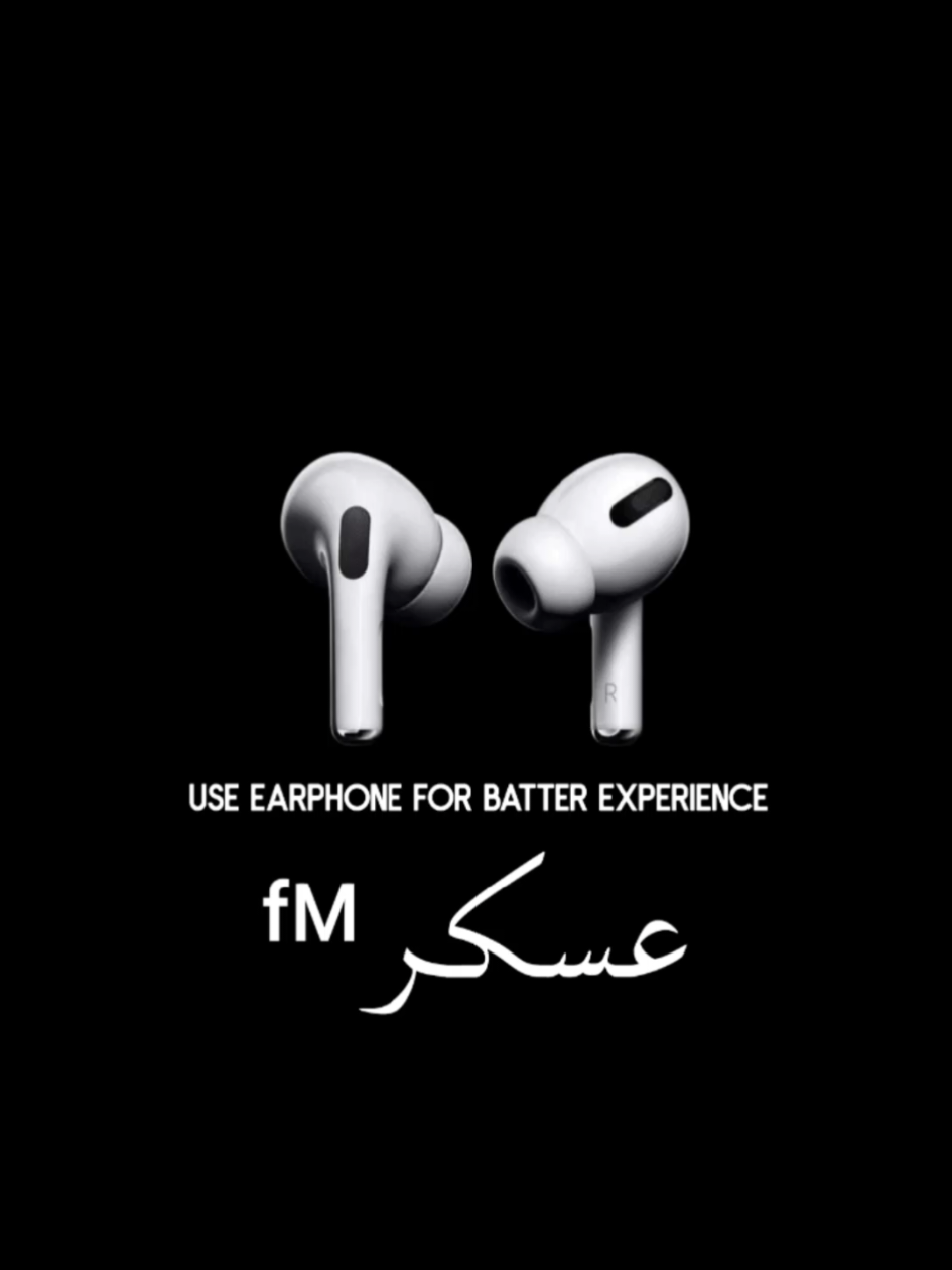 #ريمكس🔥🖤 #عـسـكـرfm #ضع_سماعتك🎧 