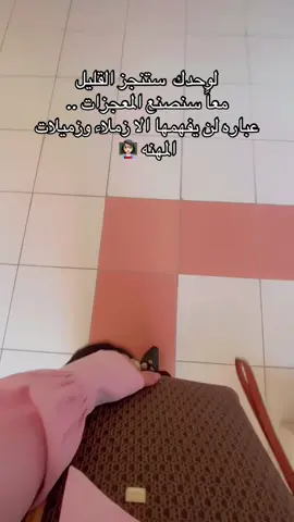 #اكسبلورexplore #معلمات_السعودية #حضوري