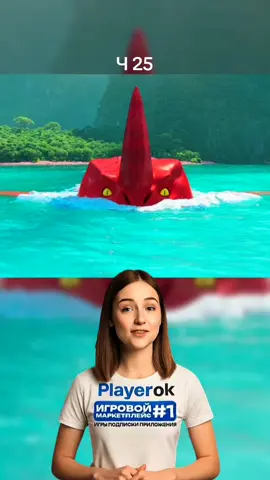 Морской монстр | Часть 25 #реки #чтопосмотреть #fyp #мультфильм #мультфильмы #fyррррррррррррррррррррррр #fypシ゚ #reki #reki #movies #рекомендации #любимыемульты