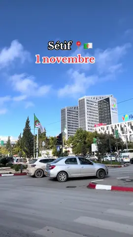 #1november #sétif #fyp #tiktok #اكسبلور 