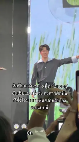 #เทรนด์วันนี้ #youngjae #ยองแจที่แปลว่าน่ารัก #ความสดใสของโลกใบนี้ #เหนือเมนยองแจ 