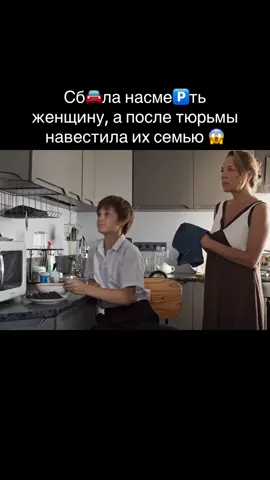 КОД [3115]. НАЗВАНИЕ И СЕРИАЛ В ТЕЛЕГРАМ КАНАЛЕ ПО ССЫЛКЕ В ПРОФИЛЕ 📌 #фильмы #отрывокизфильма #сериал #русскиесериалы  #мелодрама 