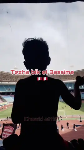 Marbouha nchlh🇵🇪❤️❤️❤️#النادي_الافريقي #clubafricain #curvanord #الإفريقي_تعيش #CapCut 