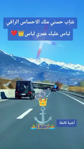 #دير ابوني جام كمونتير إكسبلور ولا #مانستاهلوش🙏🙏❤️أتهلاو_خوتي_ربي_يحفضك #tiktokalgerien🇩🇿❤️🇲🇦❤️🇵🇸❤️ 