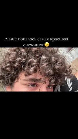 #fyp #кудри 🫀🍃🎰